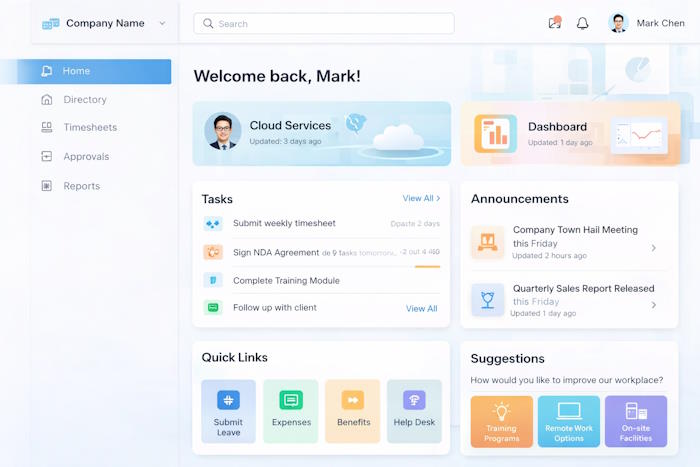 設計員工入口網首頁的6個建議